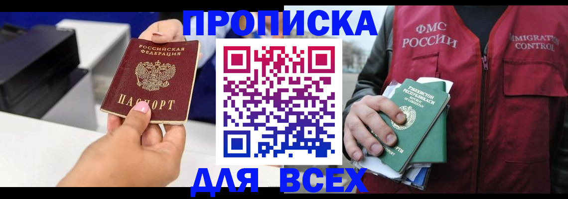 форма 3 в Грязях