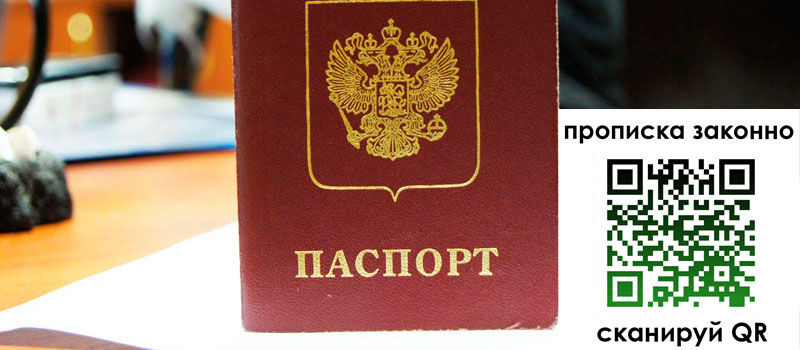 регистрация в Грязях регистрация в Грязях